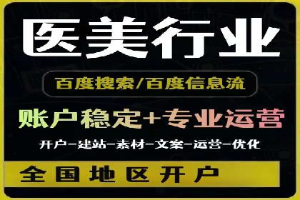 百度推广在汽车行业的营销案例