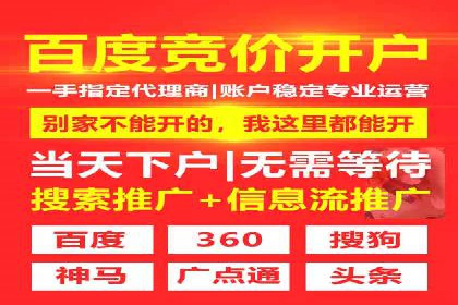 案例解析：百度推广代理助力企业转型