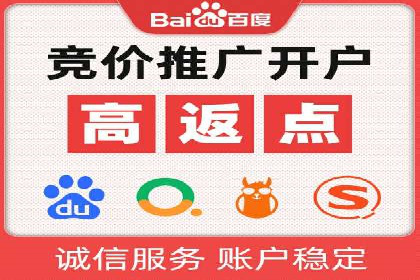 百度竞价广告如何助力：一则教育行业的成功案例