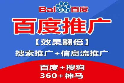 解析推广信息流广告的投放技巧与效果