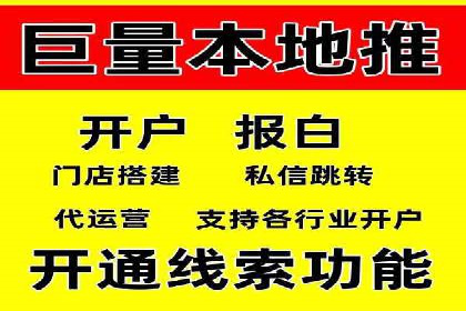 信息流平台运营技巧揭秘